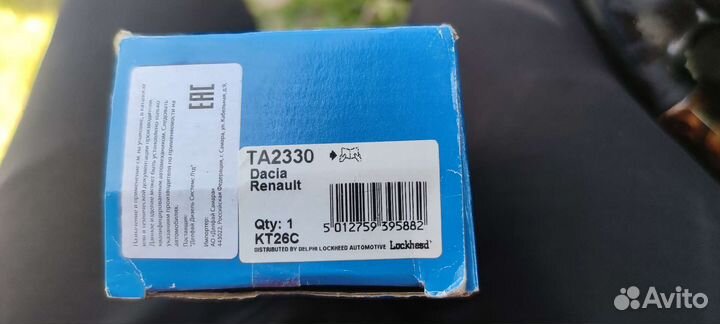 Наконечник рулевой тяги TA2329 на Renault