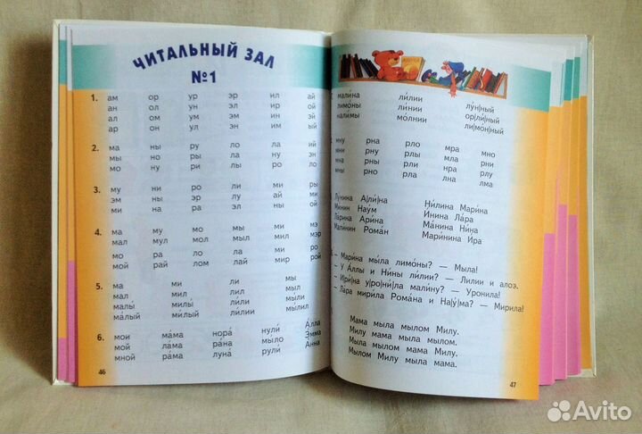 Т.М. Андрианова 