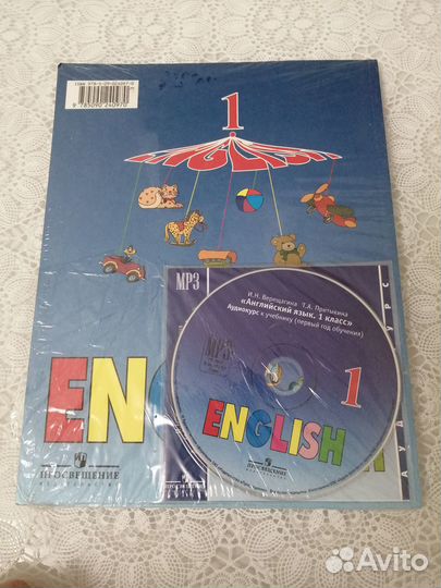 Учебник по английскому языку Верещагина 1 класс