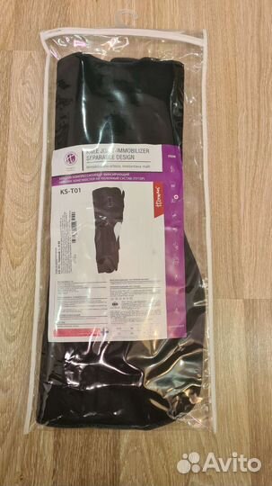 Бандаж на коленный сустав