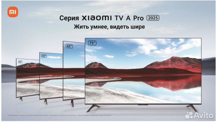 Телевизор Xiaomi TV A Pro 55'' 2025 (L55MA-SRU)