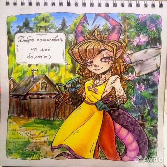 Художник иллюстратор