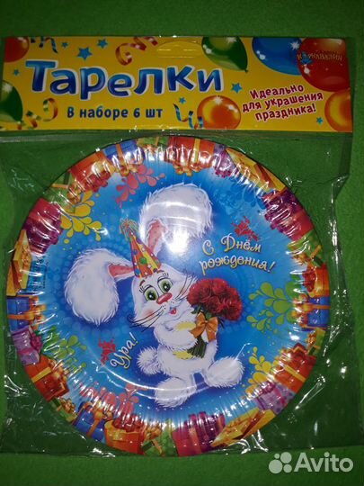 Тарелки, стаканы, колпаки, скатерть для др