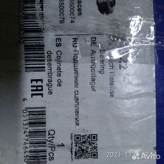 Подшипник сцепления на Ман 5-ступку