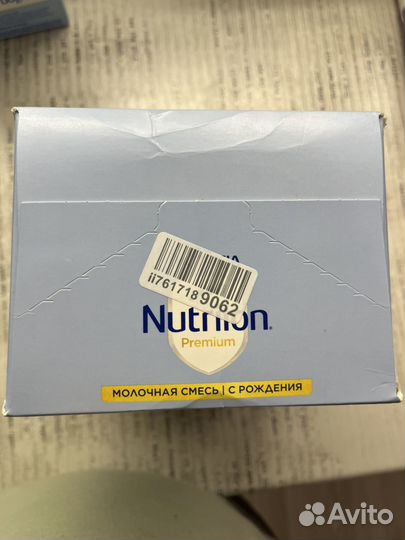 Детская смесь nutrilon 1