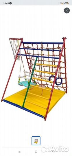 Детский спортивный комплекс бу