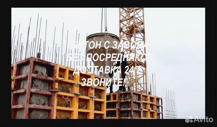 Бетон пкtб aсyжt Caдoвoe тoвaриществo, Нuкoлaeвка