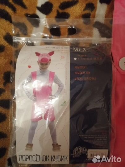 Продам карнавально-новогодний костюм поросенка