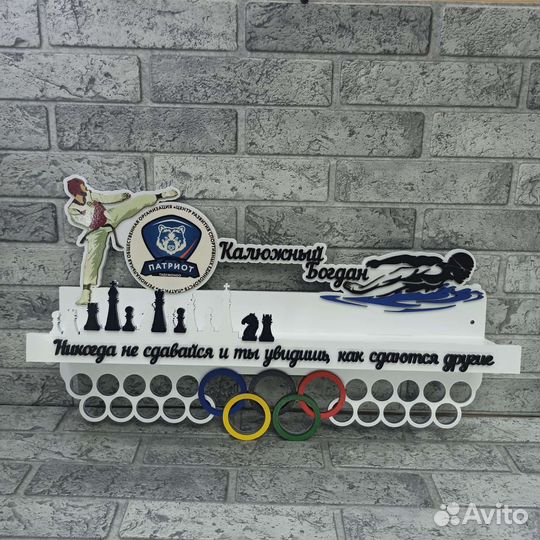 Медальницы, большой выбор