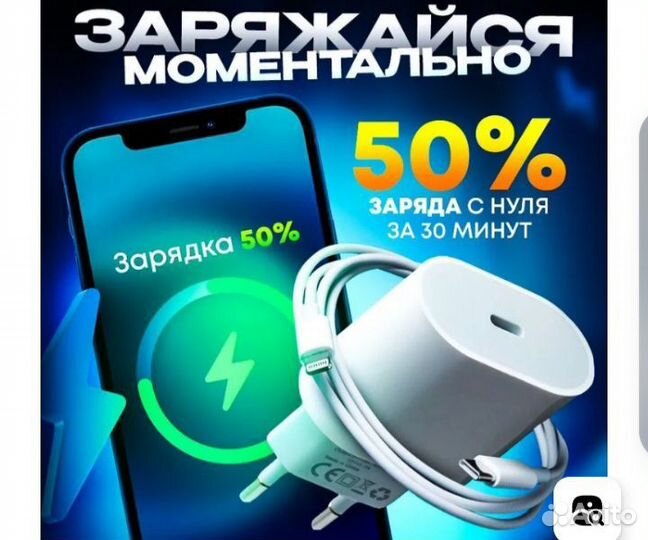 Быстрая зарядка для iPhone Z60 Alidani 20w