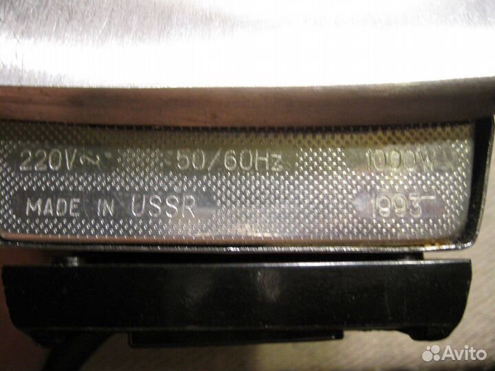 Утюг СССР в коробке рабочий