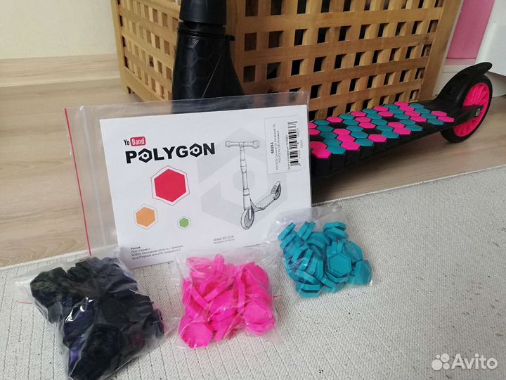 Самокат детский двухколесный