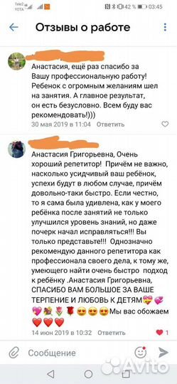 Логопед, подготовка к школе, английский язык