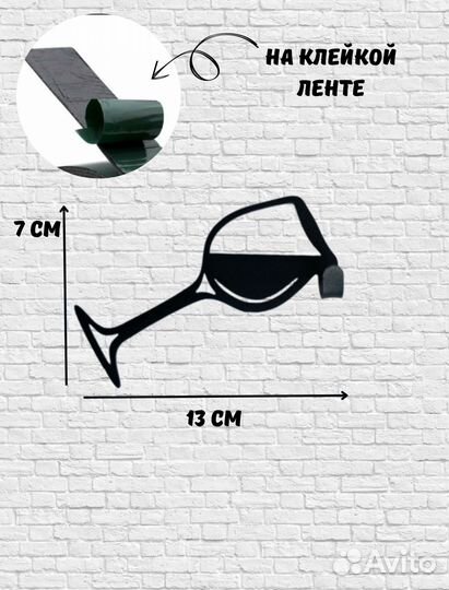 Крючок настенный