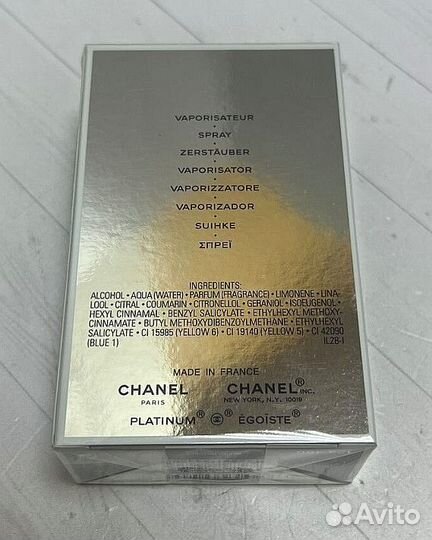 Chanel egoiste Platinum 50 ml оригинал