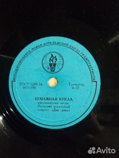 Старые пластинки из СССР