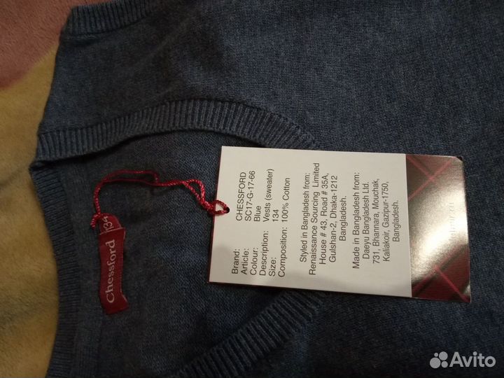 Безрукавка жилет 134-140 школьная форма