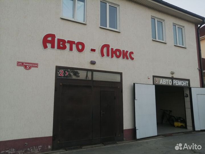 Диагностика авто