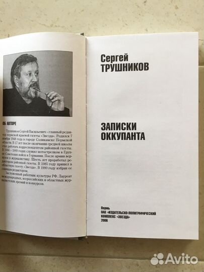 Добавлено / Разведка, военные книги, Тайны моря др