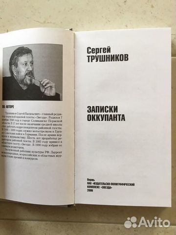 Добавлено / Разведка, военные книги, Тайны моря др