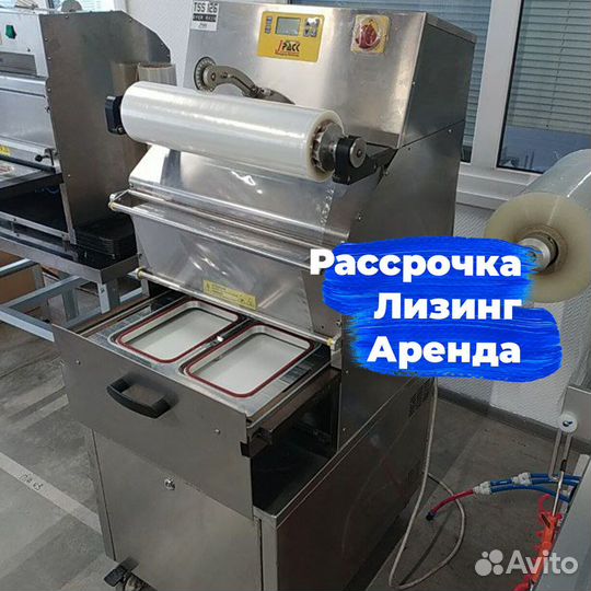 Запайщик лотков