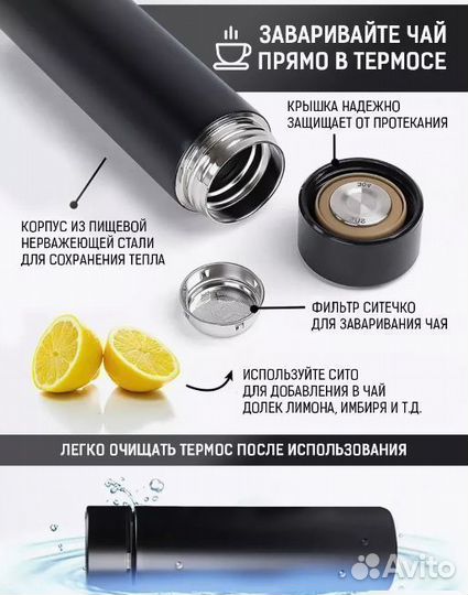 Термос Mazda 500 мл с датчиком, автомобильный