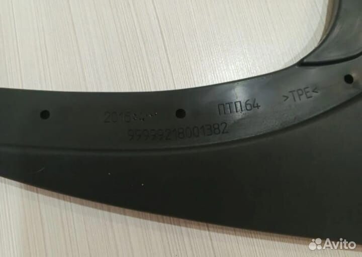 Брызговики задние. Лада Веста