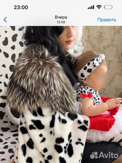 Костюм Круэллы