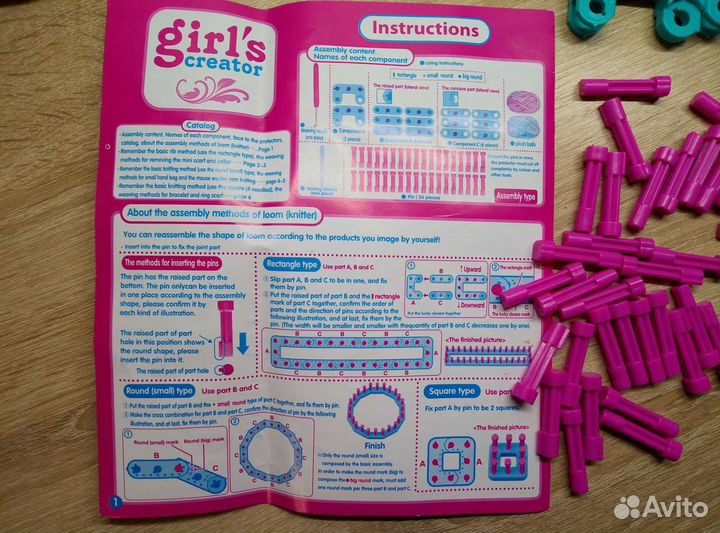 Станок, лум для вязания