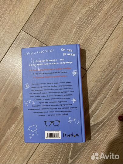 Книга 