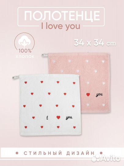 Махровое полотенце