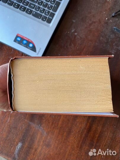 Англо-русский и русско-английский словарь