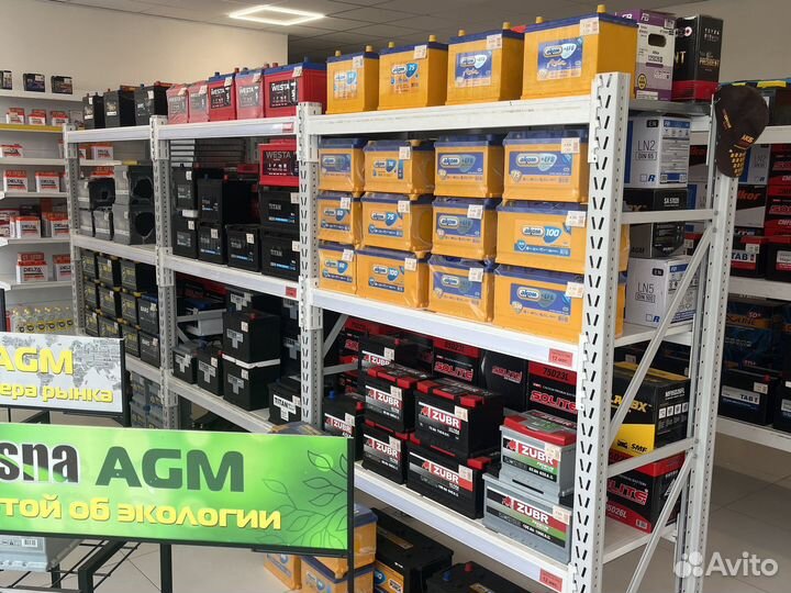 Аккумулятор zubr 60