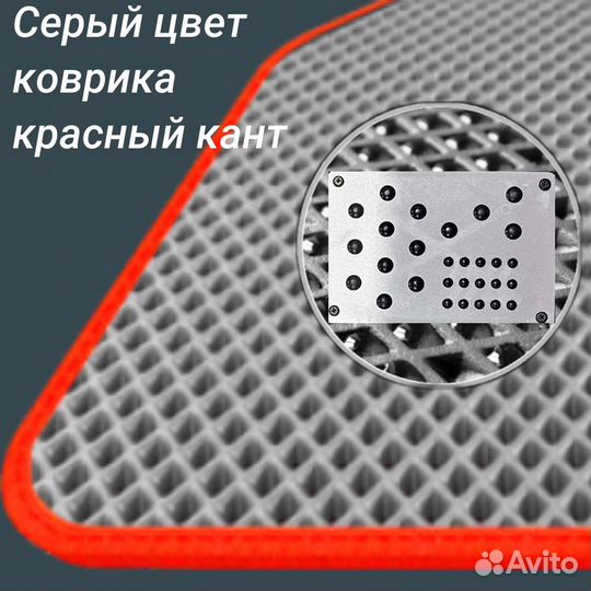 Ева EVA коврики Kaiyi E5(2021-2024)