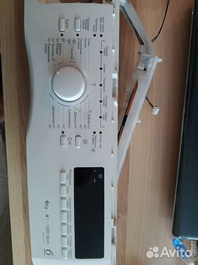 Блок управления для стиральной машины Whirpool