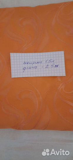 Отрезы тканей