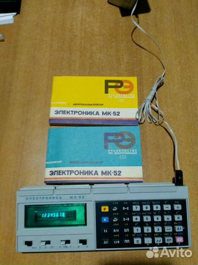 Калькулятор мк-52