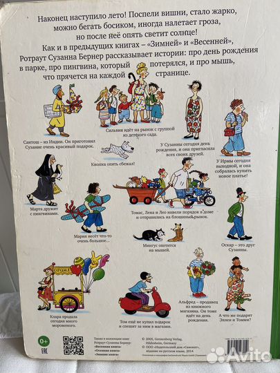 Книги для детей