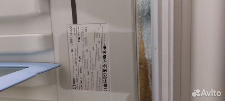 Холодильник ардо