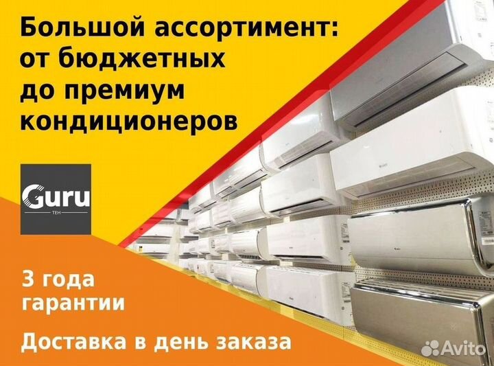 Надежная сплит-система без сквозняков