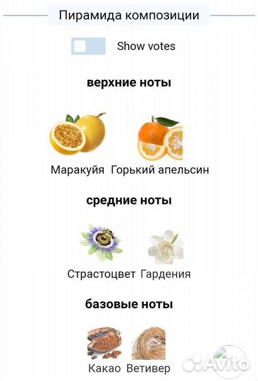 Туалетная вода женская bvlgari