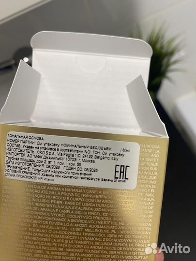 Тональный крем kiko milano honey