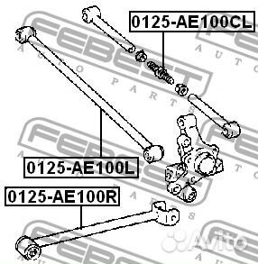 Тяга задняя поперечная Febest 0125-AE100CL