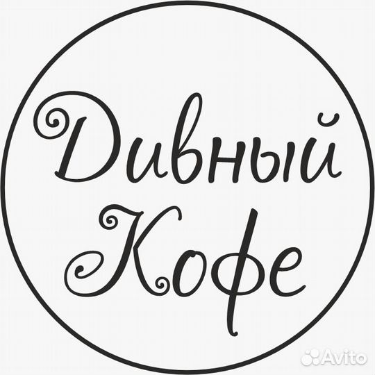 Работа помощник бариста