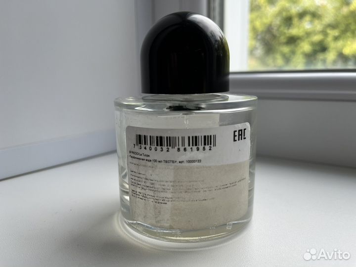 Byredo la tulipe оригинал остаток