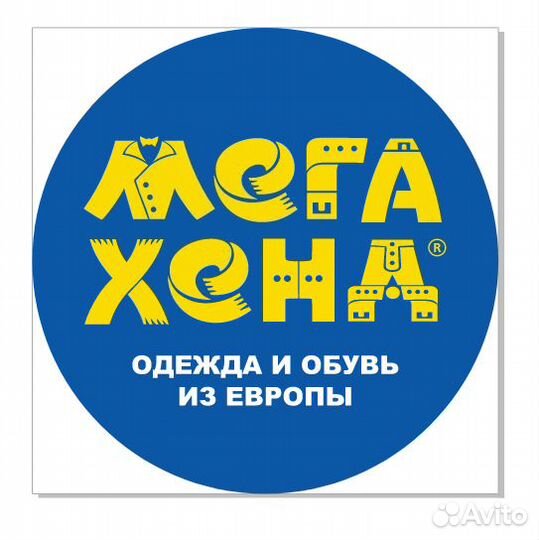 Мегахенд арзамас. МЕГАХЕНД требуется. Требуется кассир МЕГАХЕНД.