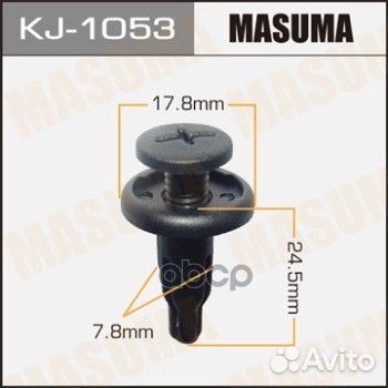 Клипса пластм. крепежная KJ-1053 (50) / K-00