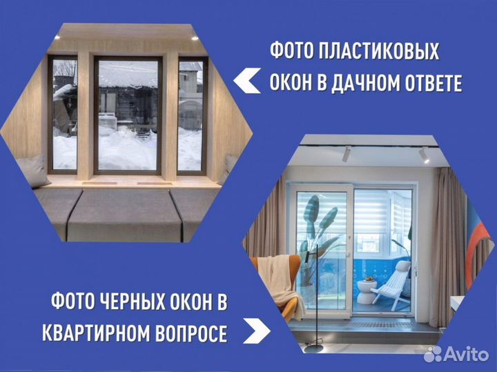 Окно новое в наличии, 900х600 мм