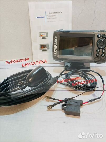 Эхолот Lowrance hook2 4x