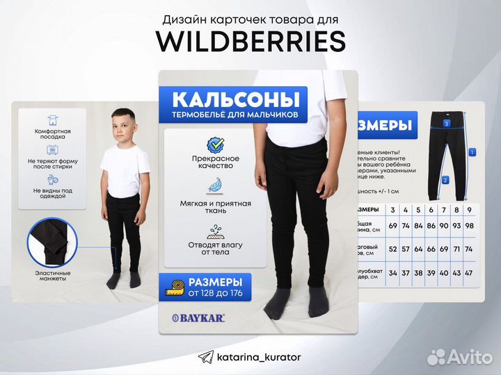 Стильная инфографика